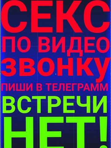 Проститутка Флора